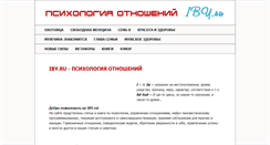 Desktop Screenshot of iby.ru