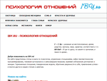 Tablet Screenshot of iby.ru